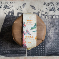 2025 Nannuo Shengpu Eastern Leaves Pu'er tea