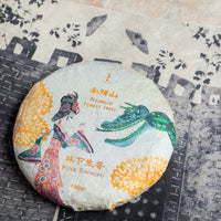 2025 Nannuo Shengpu cake Eastern Leaves Pu'er tea