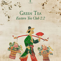 Tea Club - Season 2, Chapter 2: Chinese origin