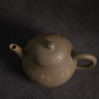 110ml Yixing Teapot – 本山绿泥 Benshan Lüni Clay