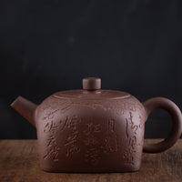 Tian Di Fang Yuan 天地方圆 - 130ml Yixing Teapot in Zini Purple Clay