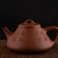 Shípiáo 石瓢 - 160ml Yixing Teapot in Duanni Clay