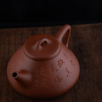 Shípiáo 石瓢 - 160ml Yixing Teapot in Duanni Clay