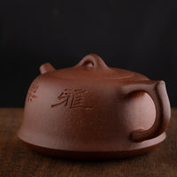 Panshi 磐石 - 150ml Yixing Teapot in Jiangponi Red Clay