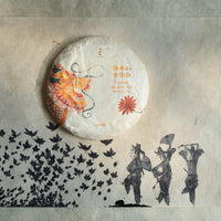 2025 Yueguangbai White Tea, Ancient Tree Stone-pressed cake