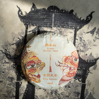 2025 Lunan Sheng Pu'er, Ancient Trees Stone-pressed cake