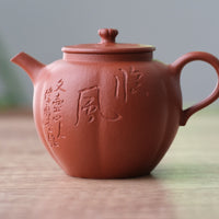 Pu Ti 菩提 - 120ml Yixing Teapot in Zhuni Red Clay