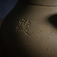 Ke Xinjing Wendan 刻心经文旦 - 140ml Yixing Teapot in Benshan Lüni Clay