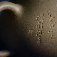 Ke Xinjing Wendan 刻心经文旦 - 140ml Yixing Teapot in Benshan Lüni Clay