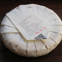 Nannuo Tea Flowers and White Tea Leaves, Wild Forest stone-pressed Cake