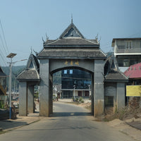 Eastern Tea Club, Chapter 4: Bùlǎng 布朗 - Eastern Leaves