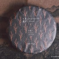 pu'er shengpu tea cake and brick from nannuo mountain, Yunnan, 2008 harvest vintage aged