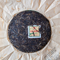 2018 Laobanzhang Shengpu 老班章 - King of Pu'er - Eastern Leaves