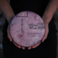 2021 Huazhuliangzi Pu'er Shupu - Eastern Leaves