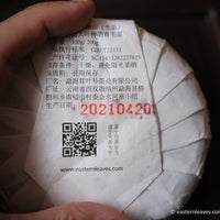 Pu'er shengpu ancient trees gushu in pressed cake, from Yunnan, China, with bamboo tray. 2021 spring harvest vintage