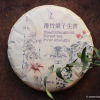 2023 Huazhuliangzi, Pu'er Shengpu