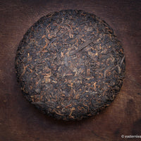 2022 Laoman'e Shupu - Stone pressed Cake