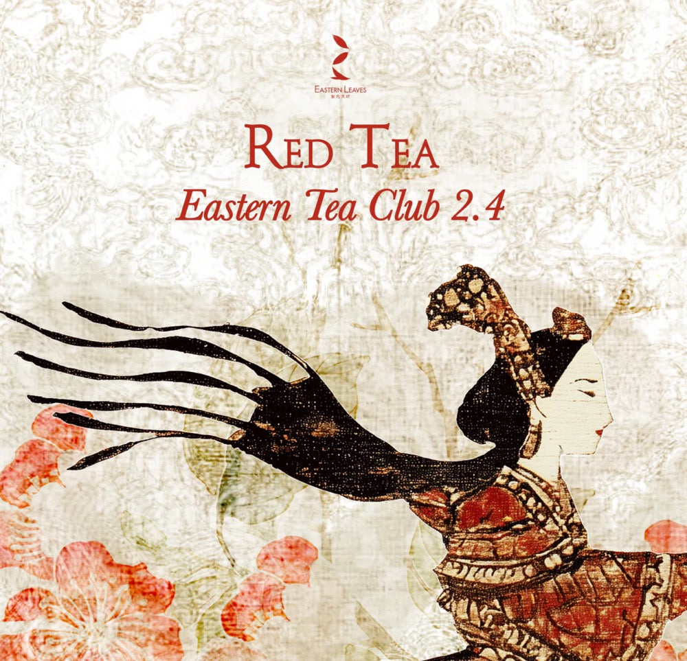 Tea Club - Season 2, Chapter 4: Red Tea 红茶