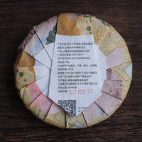 2024 Mahei Shu Pu'er - Yiwu Terroir, Wild Forest Tea