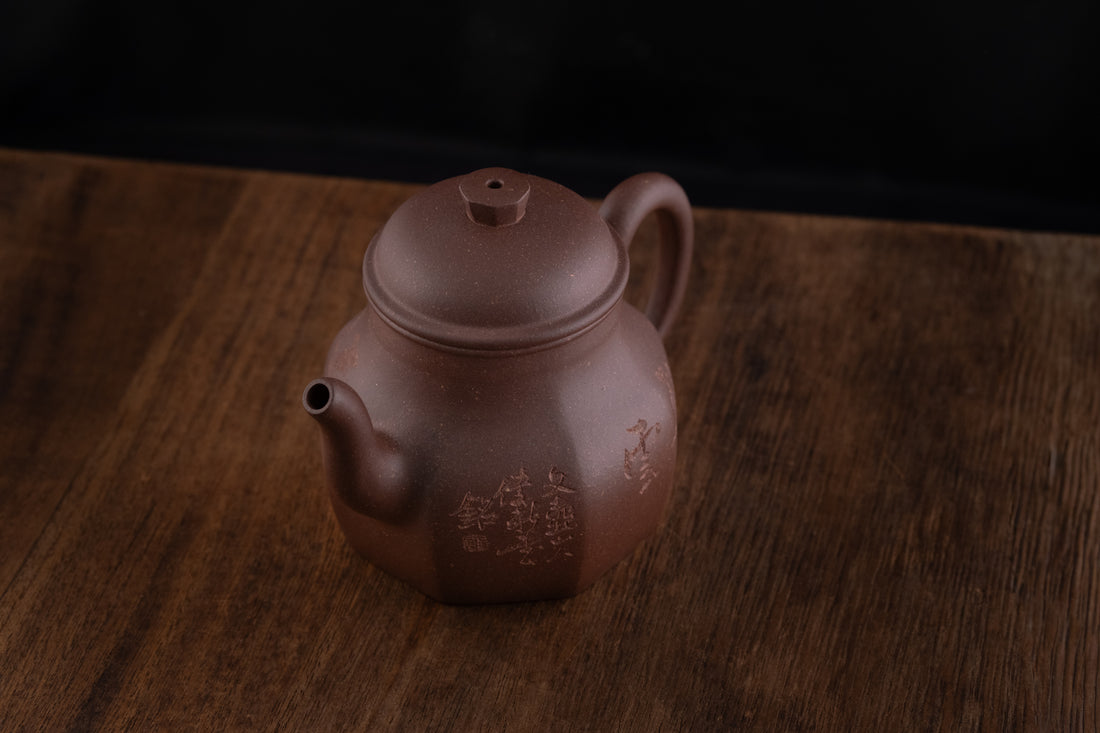 Liu Fang Tian Di Fang Yuan 六方天地方圆 - 140ml Yixing Teapot in Zini Purple Clay