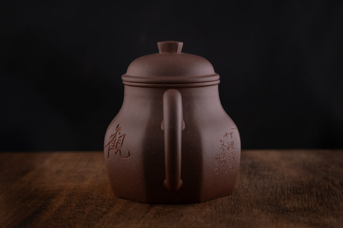 Liu Fang Tian Di Fang Yuan 六方天地方圆 - 140ml Yixing Teapot in Zini Purple Clay