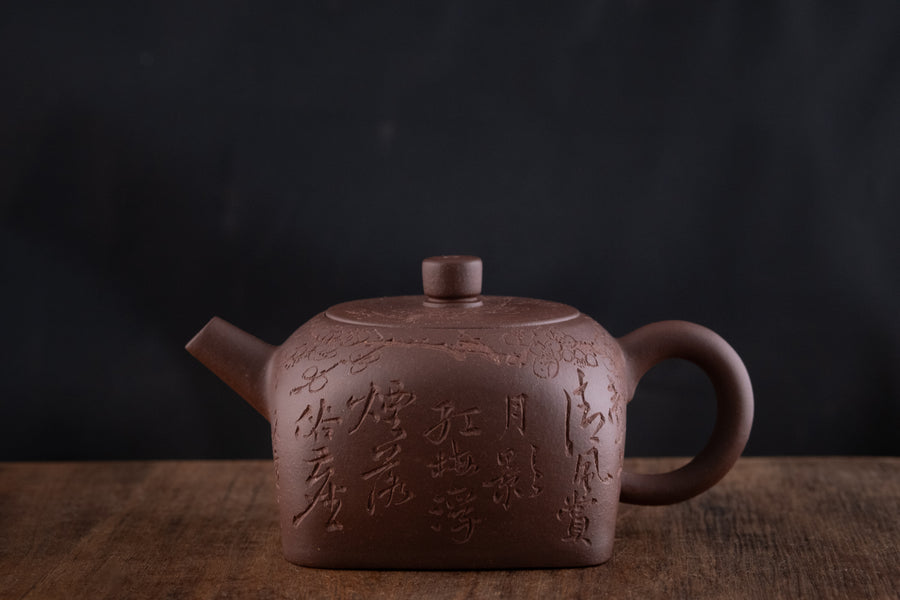 Tian Di Fang Yuan 天地方圆 - 130ml Yixing Teapot in Zini Purple Clay