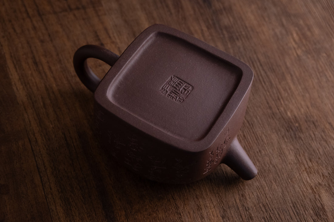 Tian Di Fang Yuan 天地方圆 - 130ml Yixing Teapot in Zini Purple Clay