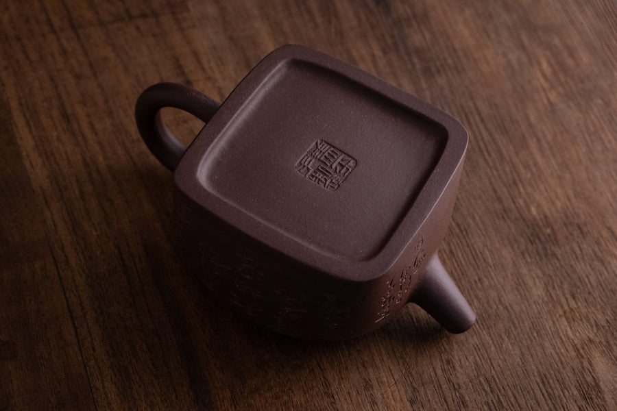 Tian Di Fang Yuan 天地方圆 - 130ml Yixing Teapot in Zini Purple Clay
