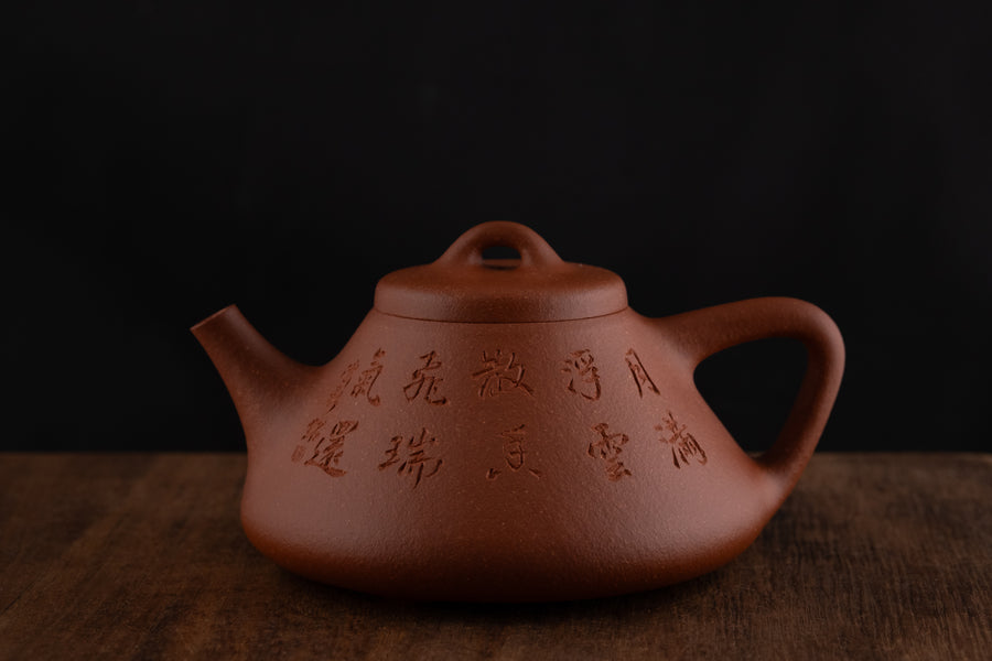 Shípiáo 石瓢 - 160ml Yixing Teapot in Duanni Clay
