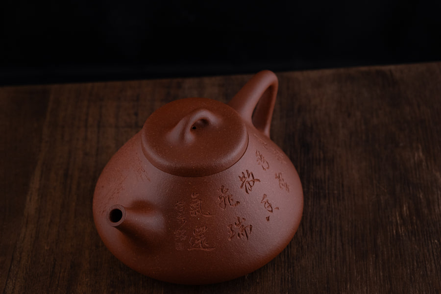 Shípiáo 石瓢 - 160ml Yixing Teapot in Duanni Clay