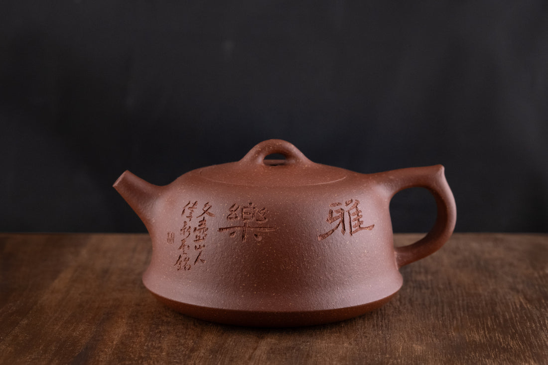 Panshi 磐石 - 150ml Yixing Teapot in Jiangponi Red Clay