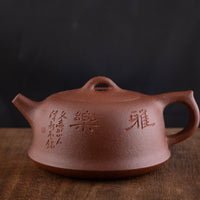 Panshi 磐石 - 150ml Yixing Teapot in Jiangponi Red Clay