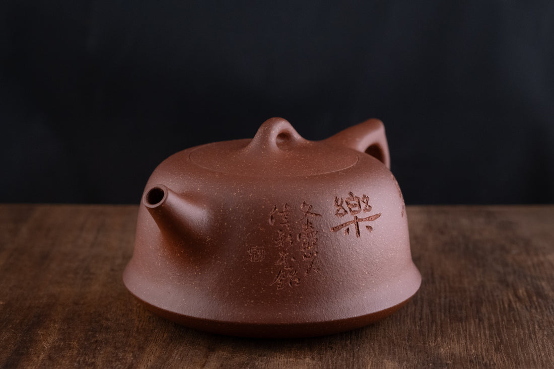 Panshi 磐石 - 150ml Yixing Teapot in Jiangponi Red Clay