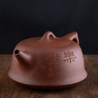 Panshi 磐石 - 150ml Yixing Teapot in Jiangponi Red Clay