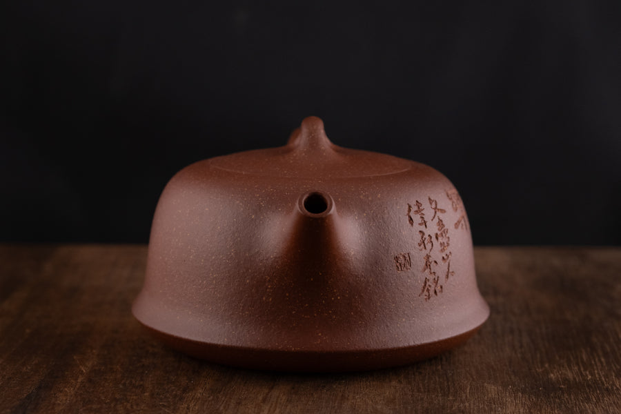 Panshi 磐石 - 150ml Yixing Teapot in Jiangponi Red Clay