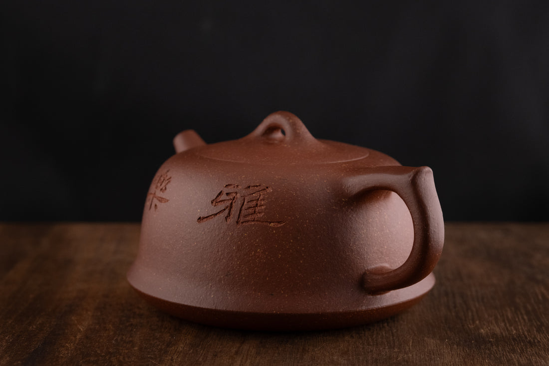 Panshi 磐石 - 150ml Yixing Teapot in Jiangponi Red Clay