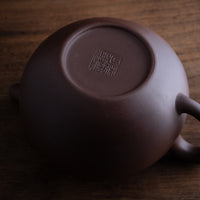 Duo Qiu 掇球 - 310ml Yixing Teapot in Qingshuini Purple Clay