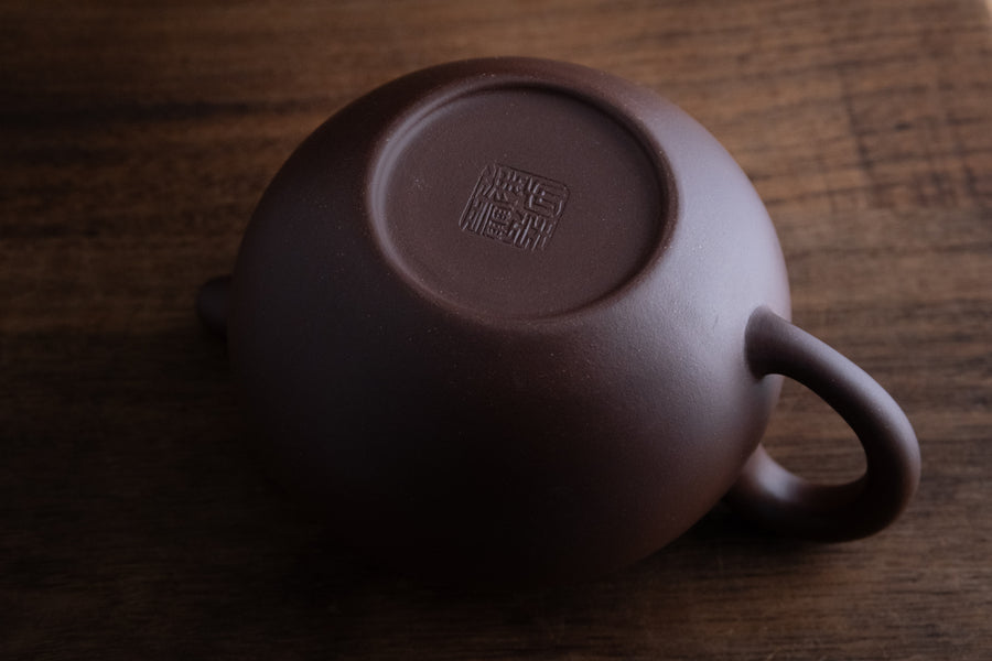 Duo Qiu 掇球 - 310ml Yixing Teapot in Qingshuini Purple Clay