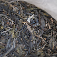 2026 Yibang Sheng Pu'er, Ancient Trees Stone-pressed cake