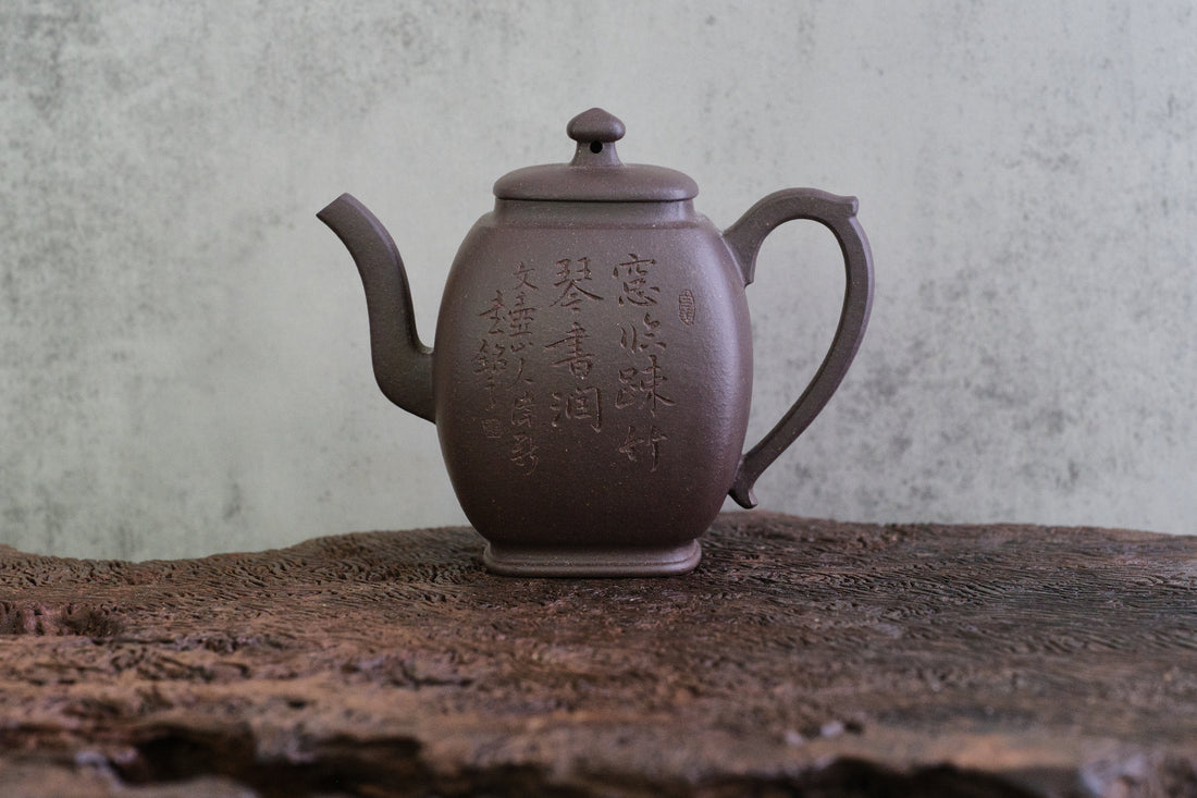 Chun Rong 春融- 110ml Yixing Teapot in Zini Purple Clay