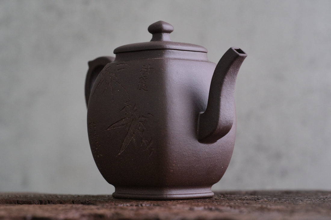 Chun Rong 春融- 110ml Yixing Teapot in Zini Purple Clay