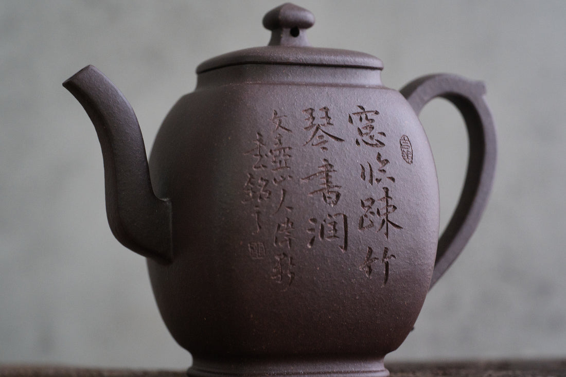Chun Rong 春融- 110ml Yixing Teapot in Zini Purple Clay