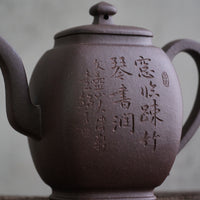 Chun Rong 春融- 110ml Yixing Teapot in Zini Purple Clay
