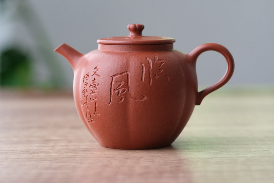 Pu Ti 菩提 -  120ml Yixing Teapot in Zhuni Red Clay