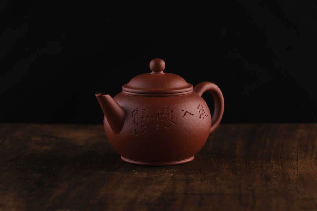 Shuiping 水平 -  70ml Yixing Teapot in Jiangponi Red Clay