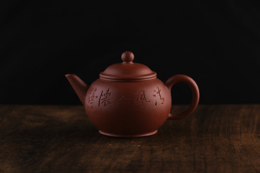 Shuiping 水平 -  70ml Yixing Teapot in Jiangponi Red Clay