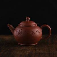 Shuiping 水平 -  70ml Yixing Teapot in Jiangponi Red Clay