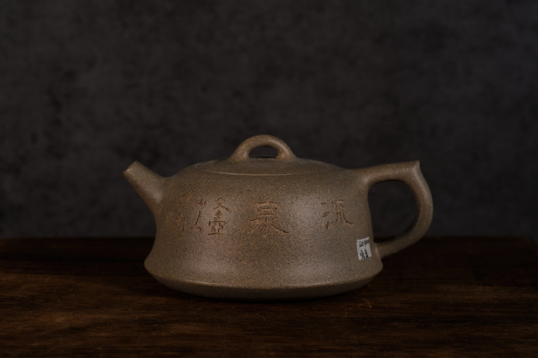 Panshi 磐石 - 160ml Yixing Teapot in Wucai Qing Duan Clay