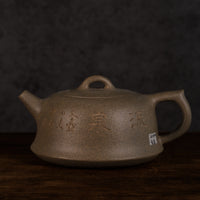 Panshi 磐石 - 160ml Yixing Teapot in Wucai Qing Duan Clay