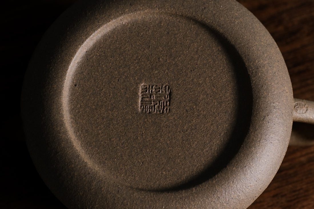 Panshi 磐石 - 160ml Yixing Teapot in Wucai Qing Duan Clay